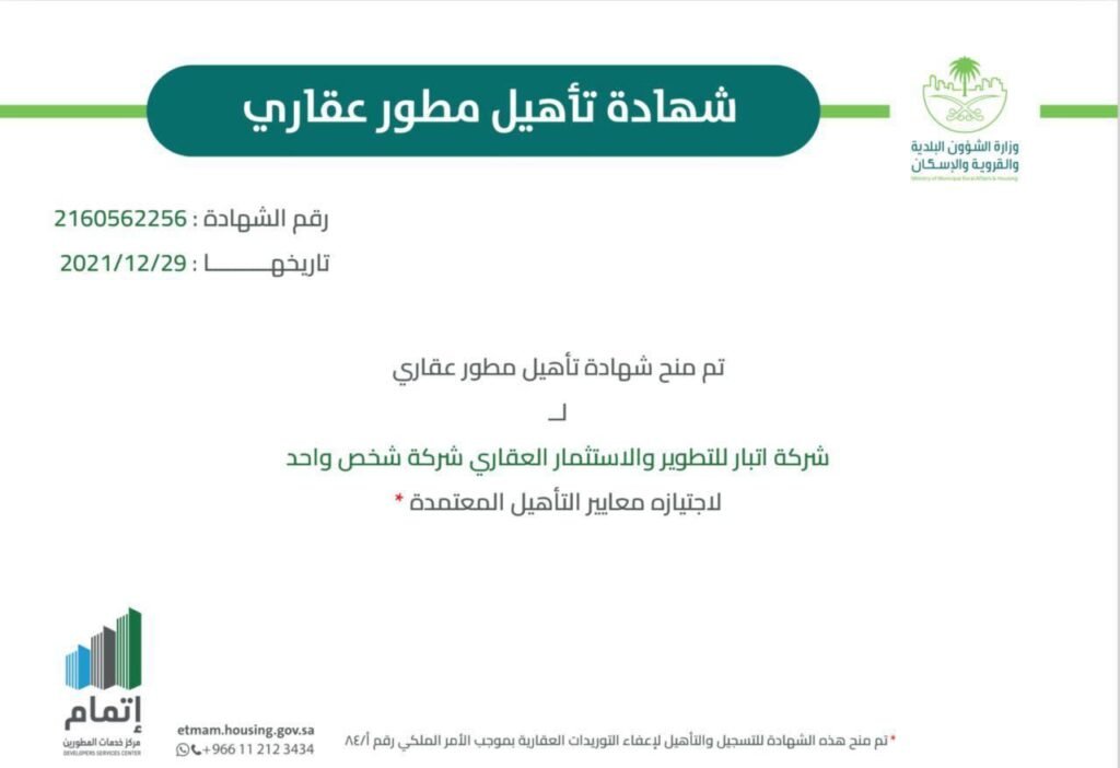 شهادة