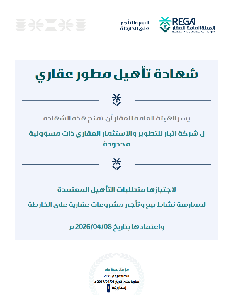 شهادة